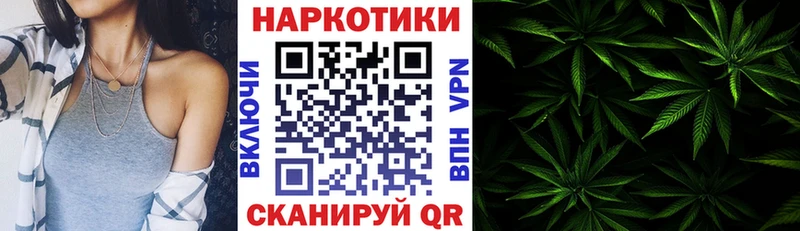 Купить Чебаркуль Alpha PVP ГАШИШ Codein Кокаин