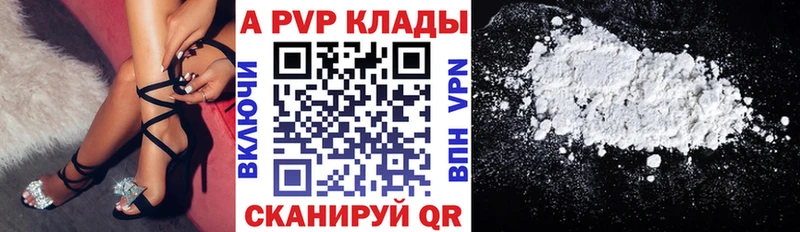 наркотики  гидра онион  Альфа ПВП крисы CK  Чебаркуль 