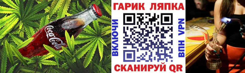 Canna-Cookies конопля  Чебаркуль 