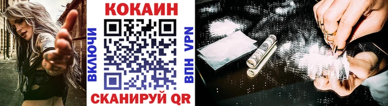 Cocaine Перу где купить Чебаркуль