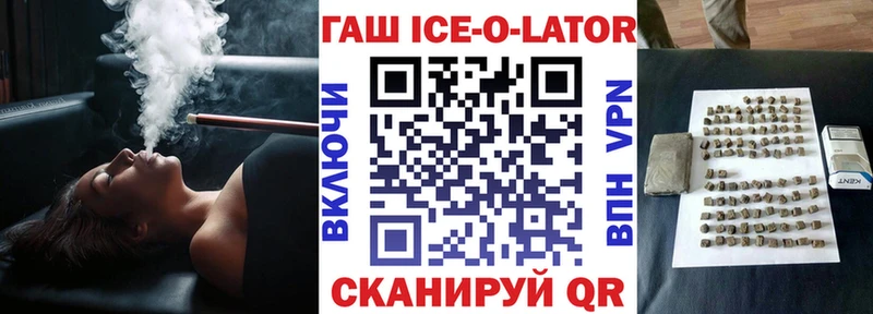 ГАШ индика сатива  Чебаркуль 