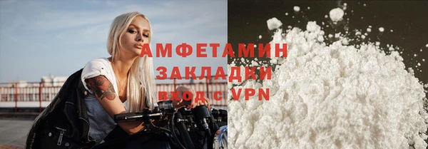 первитин Алексеевка