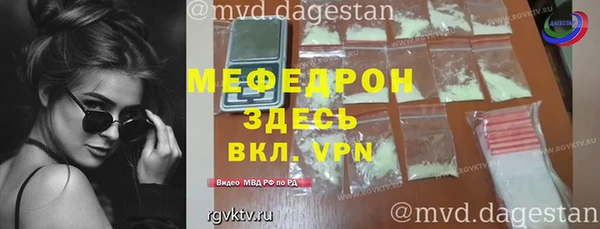 ALPHA-PVP Аркадак