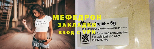 МДПВ Армянск