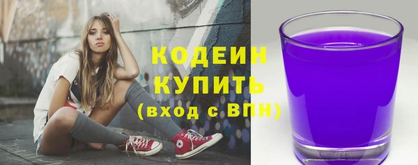 MDMA Premium VHQ Осинники