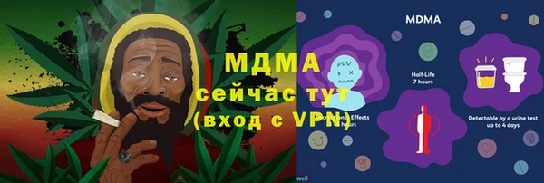 МДМА Алзамай