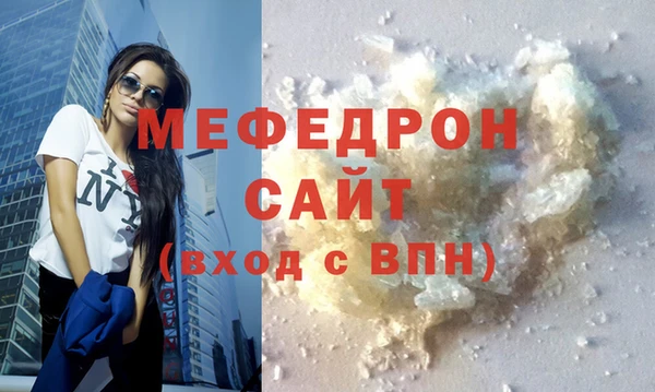 МДПВ Армянск