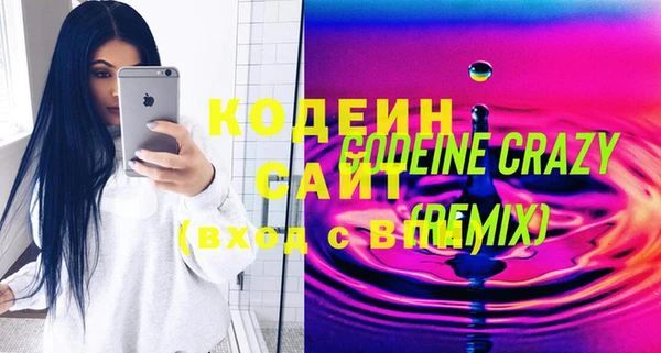 крисы Осташков