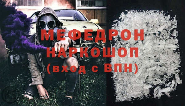 MDMA Premium VHQ Осинники