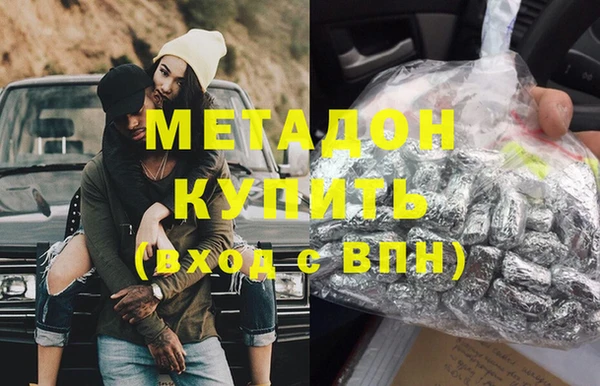 МДПВ Армянск