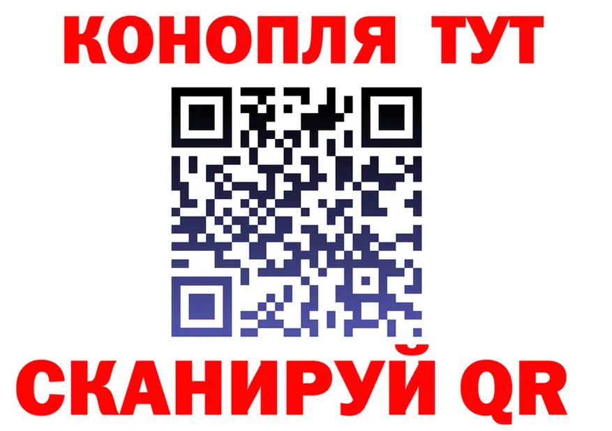 Cannafood марихуана как зайти мориарти кракен Чебаркуль