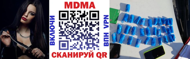 МДМА crystal  наркошоп  ОМГ ОМГ рабочий сайт  Чебаркуль 