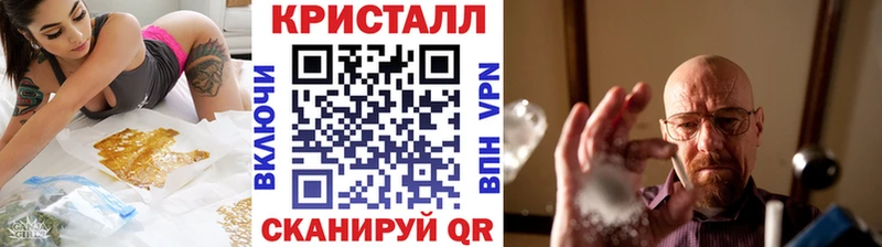 Первитин кристалл Чебаркуль