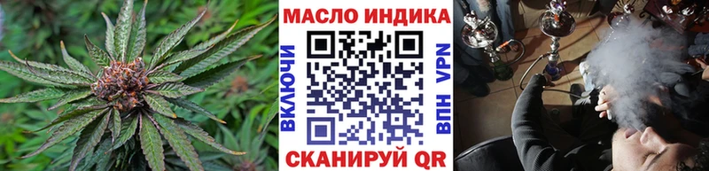 как найти наркотики  Чебаркуль  ТГК гашишное масло 
