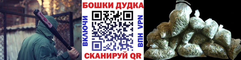 Шишки марихуана MAZAR  Чебаркуль 